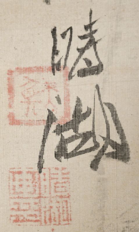 画像: 奥原晴湖画賛幅「山水」