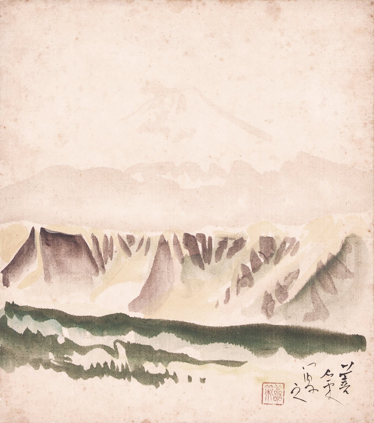 画像1: 中村善策色紙「富士山」