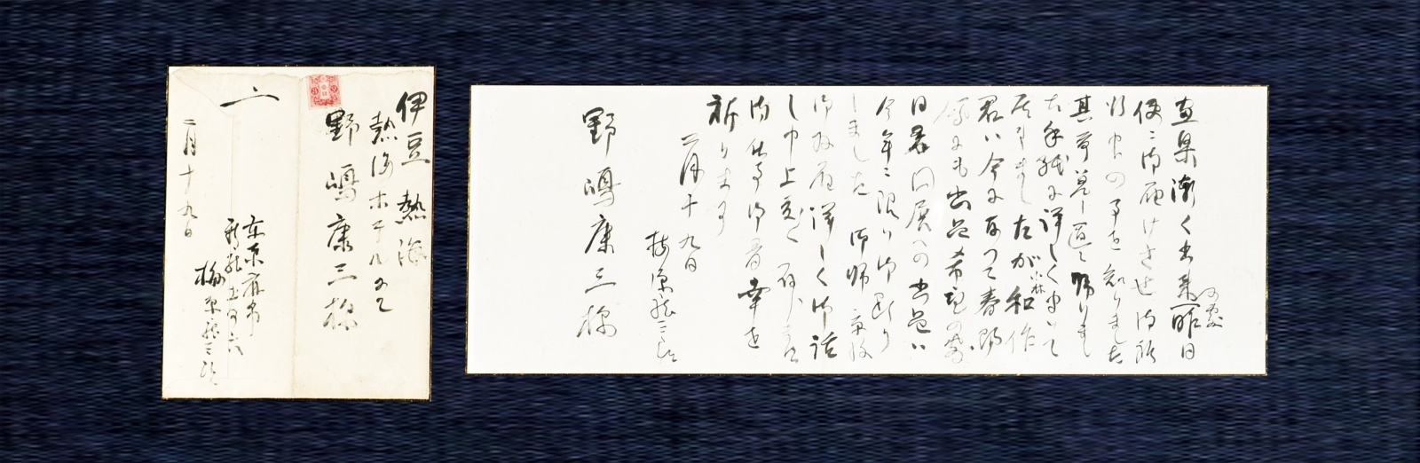 画像1: 梅原龍三郎書簡額　野島康三宛