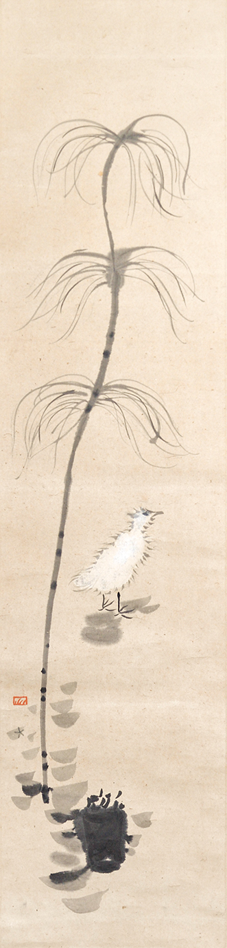 画像1: 坂本繁二郎画幅「雛」